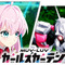 『マブラヴ』シリーズ最新作『マブラヴ ガールズガーデン』アニメPVが発表！スカートが“揺れる”ムービーも公開