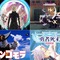 全て最安値更新！『AI: ソムニウム ファイル』はわずか440円、魔王を倒した後の世界を描く『勇者死す。again』も破格の995円【eショップのお勧めセール】