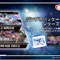 ガンプラパッケージは芸術だ！「RX-78-2 ガンダム」「ジークアクス」等のアートを使用したお菓子入り缶が集めたくなるクオリティ