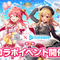 ホロライブ・さくらみこ、不知火フレアなどが『白猫プロジェクト』の世界に！第2弾コラボ開催決定―本人考案の衣装デザインも実装