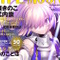 全長約80cmものマシュの盾「バルーン・キャメロット」が付録！『FGO』10周年を大特集した専用誌「TYPE-MOONエースVOL.17」発売