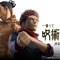 「呪術廻戦」新作一番くじの全ラインナップ公開！虎杖悠仁と東堂葵、そしてラストワン賞には「真人 遍殺即霊体フィギュア」も