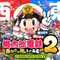 日本を東西に分断！？桃鉄最新作『桃太郎電鉄2 ～あなたの町も きっとある～ 東日本編＋西日本編』11月13日発売決定【Nintendo Direct 2025.7.31】