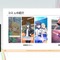 『学園アイドルマスター』のコミュができるまで―細やかな演出術とスプレッドシート管理＆自動生成されるスクリプトなど、驚きの制作フロー【CEDEC2025】