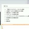 『学園アイドルマスター』を支えるサーバーシステムとは？自動生成ツールが救った少人数開発におけるサーバー構築【CEDEC2025】