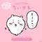 エーヘヘッと照れる「ちいかわ」をはじめ、かわいいシーンを集めた「ちいかわだけの新デザイン」がTalking Heads ODMに追加！