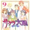 アニソン「檄！帝国華撃団」はなぜ人気? 一大ブームを巻き起こした『サクラ大戦』の凄さを今だから語りたい！【太正桜に浪漫の嵐！】