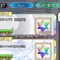 『FGO』聖晶石「1000個」が消えたそこのあなた、仲間は「24.4%」もいますよ……！ 奏章IVクリア報酬の行方は、意見が綺麗に分かれる形に【アンケ結果】