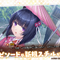 大人気恋愛ADVがスマホで遊べるように！リメイク作『ネコぱら ラブプロジェクトVol.1』が本日配信―リリースセールでなんと220円
