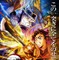 劇場版「鬼滅の刃」の勢いが凄まじい！公開31日間で興行収入257億円、観客動員1,827万人超え
