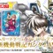 「新機動戦記ガンダムW」放送30周年記念「ガンダムカードゲーム」 プレミアムグッズセットが豪華！収録カードには新規描き下ろしイラストを使用