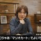『カービィのエアライダー』「こりゃマリオカートでよいですね」に出した桜井政博の答えが、想像の斜め上！“全キャラコピー能力持ち”にファン驚愕