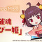 PC版『雀魂-じゃんたま-』の対局とリアルタイムに反応！『Desktop Mate』からDLC「ちび一姫」がリリース