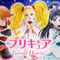 「プリキュア」新作一番くじの全ラインナップ公開！キュアブラックとキュアホワイト、そしてラストワン賞には「シャイニールミナス」フィギュアも