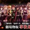 「鬼滅の刃」無限城編の劇場グッズが事後通販！描き下ろしイラスト“戦支度”アイテムほか、無限城の地図をそのままデザインしたバッグなど全97点