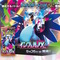 『ポケカ』新拡張パック「インフェルノX」9月26日発売決定！「メガリザードンXex」や「メガサメハダーex」たちが参戦