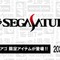 メガドライブやセガサターン、ドリームキャストも！「セガハード」ステッカー付きアパレルが、全国のドン・キホーテにて発売
