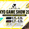 『イナズマイレブン』『レイトン』最新作が試遊可能！レベルファイブ「TGS2025」出展情報公開ー各タイトルのオリジナルノベルティも用意