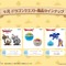 『ドラクエI& II』発売記念のロトのしるし懐中時計が素敵！キングスライムのどんぶりなど、『ドラクエ』9月登場予定のプライズ5商品をチェック