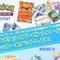 『ポケポケ』イオンモールで「プレゼントコード」配布キャンペーンが10月4日、5日開催！「パック砂時計×12」などをもらえる