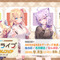 ホロライブ・赤井はあと、猫又おかゆら4名が秋らしい制服姿に！「オータムフェア in ゲーマーズ」が全国5店舗にて開催決定