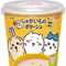 「ちいかわ」カップスープが、期間限定発売決定！メロン当選や楽しそうなハチワレたちなどユニークなキラキラシール全10種