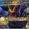 『Gジェネ エターナル』にて「鉄血のオルフェンズ 月鋼」ストーリーイベント開催中―ハーフアニバーサリー記念で「好きなSSRが選べる」事前WEBガシャも実施