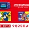 『風のクロノア ～夢見る帝国～』『ミスタードリラー2』が「ゲームボーイアドバンス Nintendo Classics」で9月25日から配信スタート！かつての名作が令和に復活