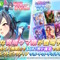 『ウマ娘』新たに「ビリーヴ」が育成ウマ娘化！デュランダルらと競い合った短距離レースの猛者