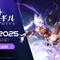TGS2025は、ネットマーブル新作『モンギル』がアツい！試遊に声優/ストリーマー出演イベント、コスプレコンパニオンのお出迎えまで目白押し