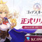 「ホロライブ」との大型コラボも！新作アクションRPG『ゴッデスオーダー』が正式リリース開始