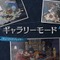 『逆転裁判123 成歩堂セレクション』エピソード選択などでより手軽に遊べるようになる無料タイトルアップデートを11月19日に配信【TGS2025 カプコンオンラインプログラム】