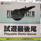 ビジネスデイなのに試遊100分待ち！？「クラウド」になりきれるフォトスポットもユニークな『FF7 リメイク』ブース【TGS2025】