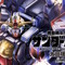 新MS「サンダーボルト・ガンダム」も堂々出撃！漫画「機動戦士ガンダム サンダーボルト」が約13年の連載を完結