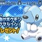 マックでDS、『ポケモン』『イナズマイレブン』などを10月22日より展開 ― お助けポケモン「クマシュン」プレゼント
