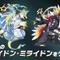 『ポケモンSV』にて色違い「コライドン」「ミライドン」配布中―“逃”をテーマにした新グッズも登場！「ポケモン」ニュースランキング