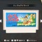 【プライム感謝祭がお得】80年代の名作がSwitchに集結！SUNSOFT is Back! レトロゲームセレクション