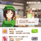 『ウマ娘』新アイテム「金の延べ棒」ってなに？！1,000万マニーで買える高額商品、その使い道とは…