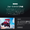 2万台以上のBOT使い…『フォートナイト』「島クリエイタープログラム」を悪用した2人に対し法的措置を実施。自作島へのアクセス数を水増しし報酬を不正に受け取った疑い