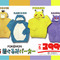 「ポケモン」ピカチュウ＆イーブイなどアパレルが、ドン・キホーテにて10月11日より発売！カビゴンになりきれるBIG着ぐるみパーカーも
