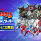 新作スマホゲーム『ウルトラマン パズルシュワッチ!!』サービス開始！円谷プロ監修のデザインー1万円分ギフトカード当たるキャンペーンなども