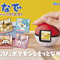 なでなですると『ポケモン』が可愛く反応！モンスターボール型液晶トイ「ポケなで」に、ピカチュウたちパートナー7匹に加え150匹以上を収録