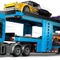 【本日終了】プライム限定価格！LEGOシティ スポーツカー輸送車