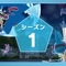 『ポケモンレジェンズZ-A』発売同日からランクバトル「シーズン1」開幕！報酬には「ゲッコウガナイト」を用意