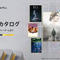 名リメイク『SILENT HILL 2』なんと遊び放題に！『龍7』『Until Dawn』も追加の「PS Plus」10月度ラインナップ
