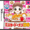 みんな大好きスイーツ店のお仕事すべてを疑似体験できる『ミスタードーナツDS』12月9日発売予定 
