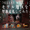 『SILENT HILL f』の舞台を聖地巡礼してみた―ゲームの世界まんまの昭和レトロな「筋骨めぐり」に大興奮！Steam Deckで遊ぶ“最適プレイスポット”も探してみたぞ【前編】