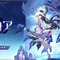 『崩壊：スターレイル』新キャラ「ダリア（コンスタンス）」発表！アナイアレイトギャングがまさかの復活＆プレイアブルに