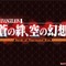 碇シンジ、綾波レイ、アスカなどのビジュアルも！『グラブル』×「エヴァ」コラボ開催概要が公開―お馴染みの8キャラクターが登場へ
