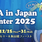 任天堂タイトル無事復活！「RTA in Japan 2025冬」出走スケジュールに危ぶまれた“任天堂ゾーン”帰還の兆し